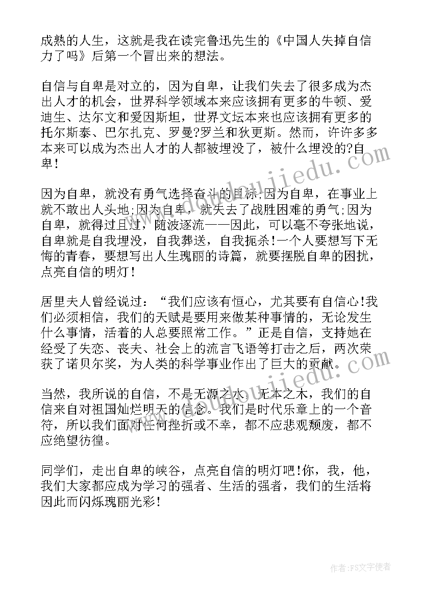 2023年梧桐子这篇文章的读后感 文章的读后感(实用7篇)