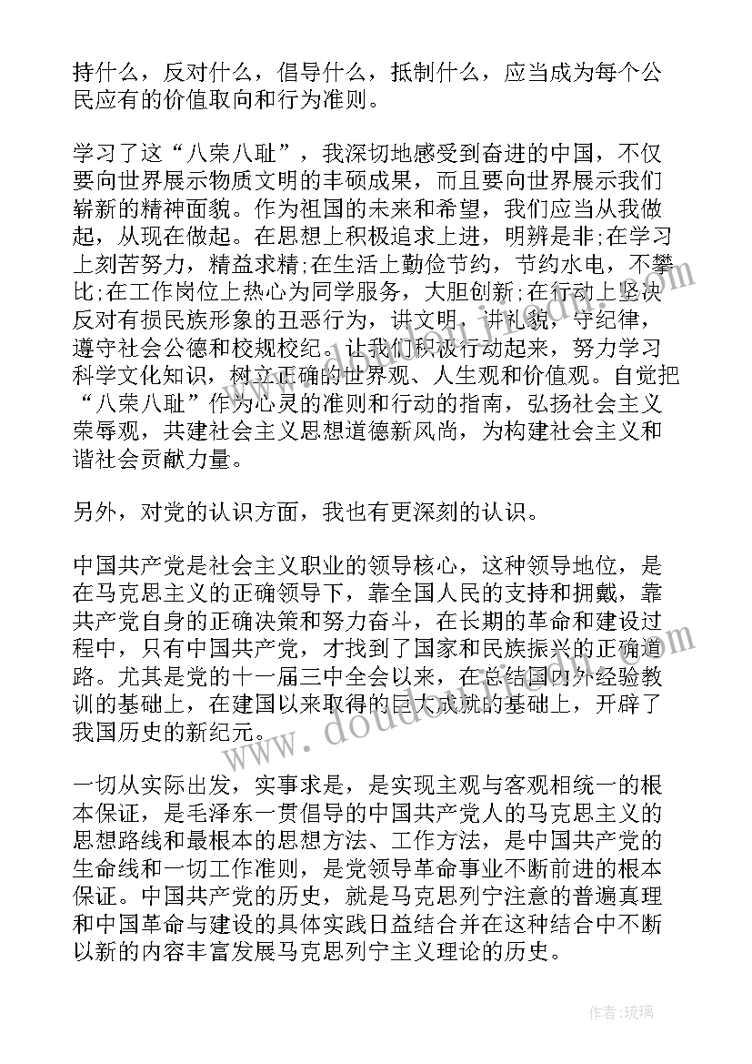 大二个人自我鉴定(实用5篇)