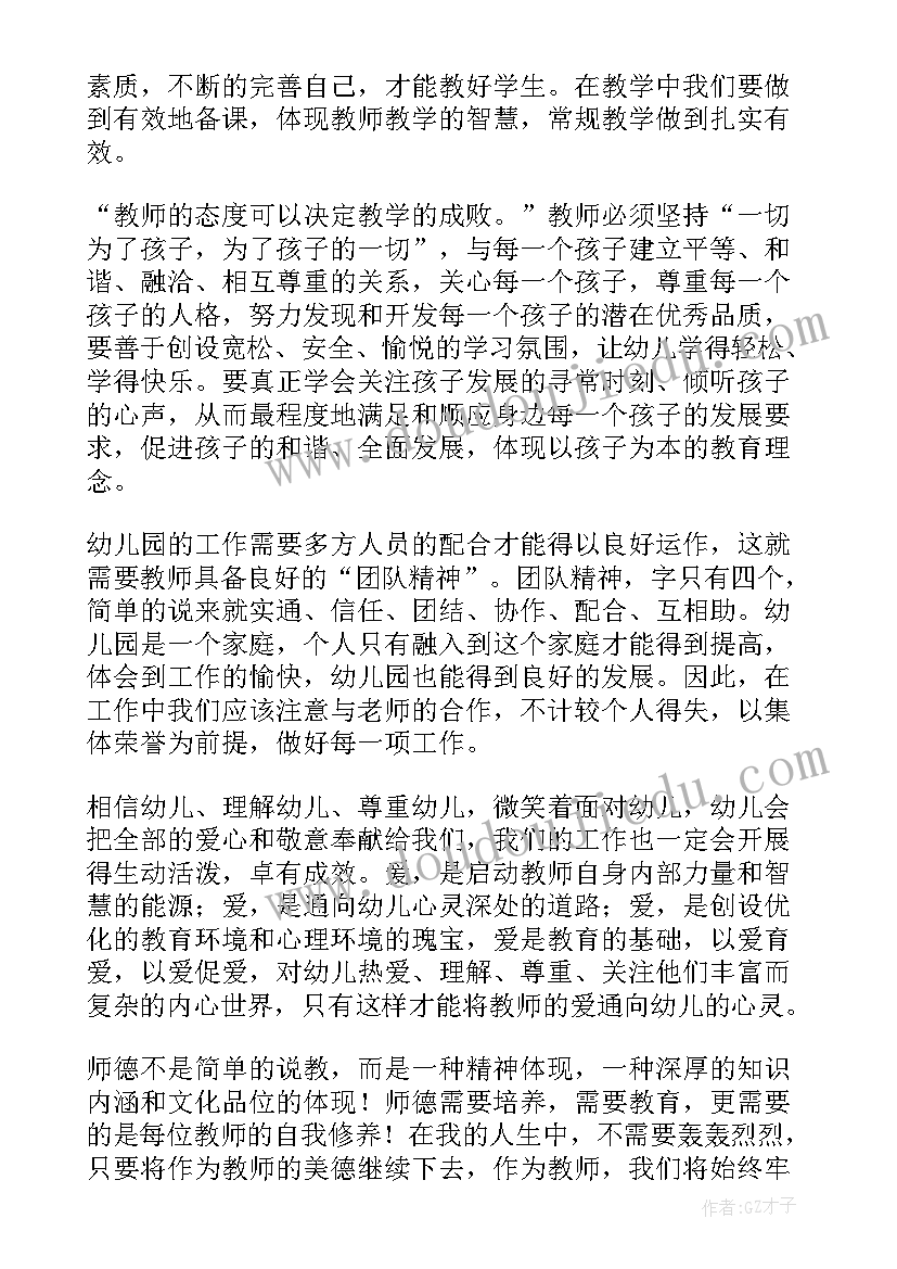 2023年实践活动自我鉴定(模板5篇)