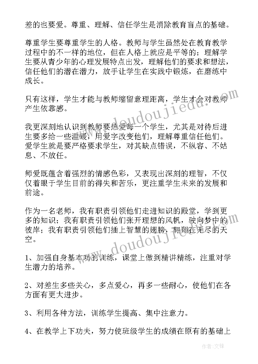 地铁转正自我鉴定(模板5篇)