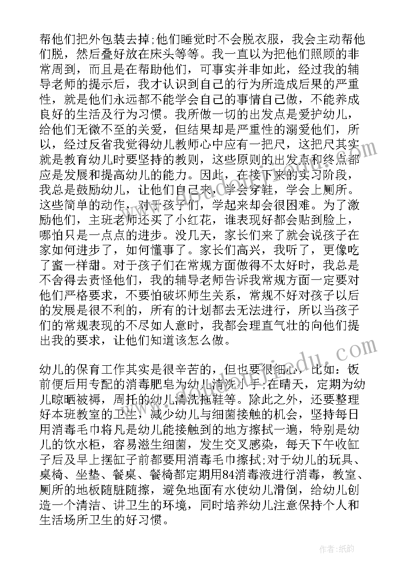 肿瘤科出了自我鉴定(汇总5篇)