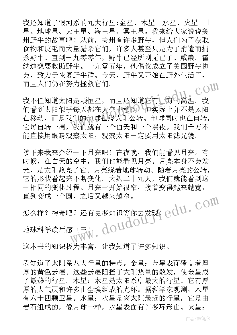 穷人的沉默读后感(汇总8篇)