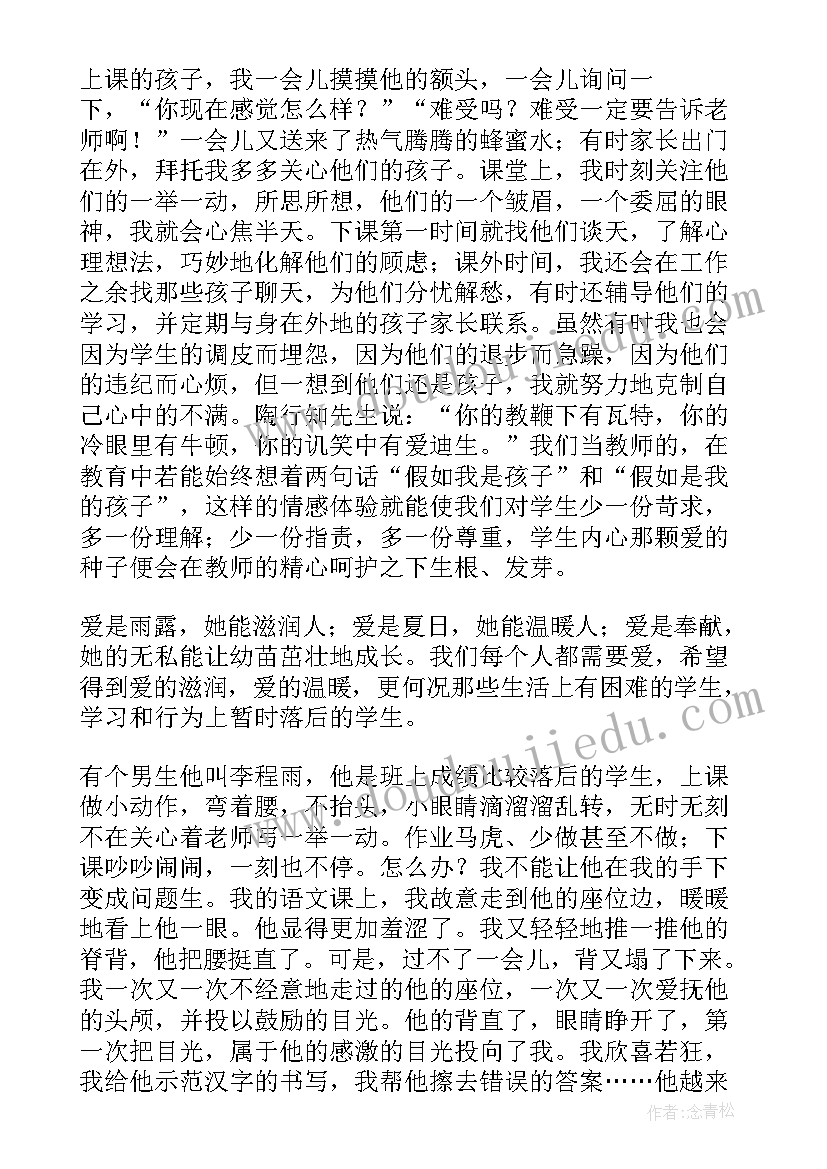 2023年陶行知著作读后感 陶行知故事读后感(模板5篇)