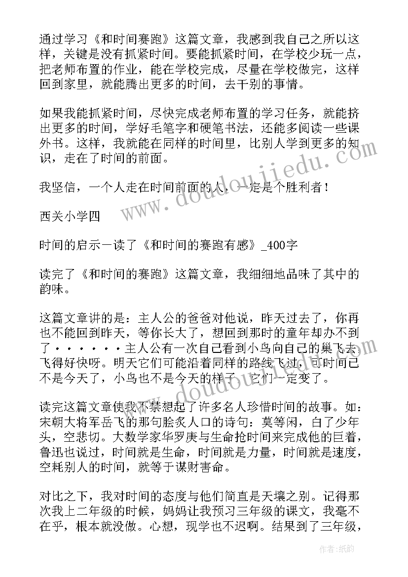 2023年时间皱纹读后感 时间的皱纹读后感(优秀5篇)