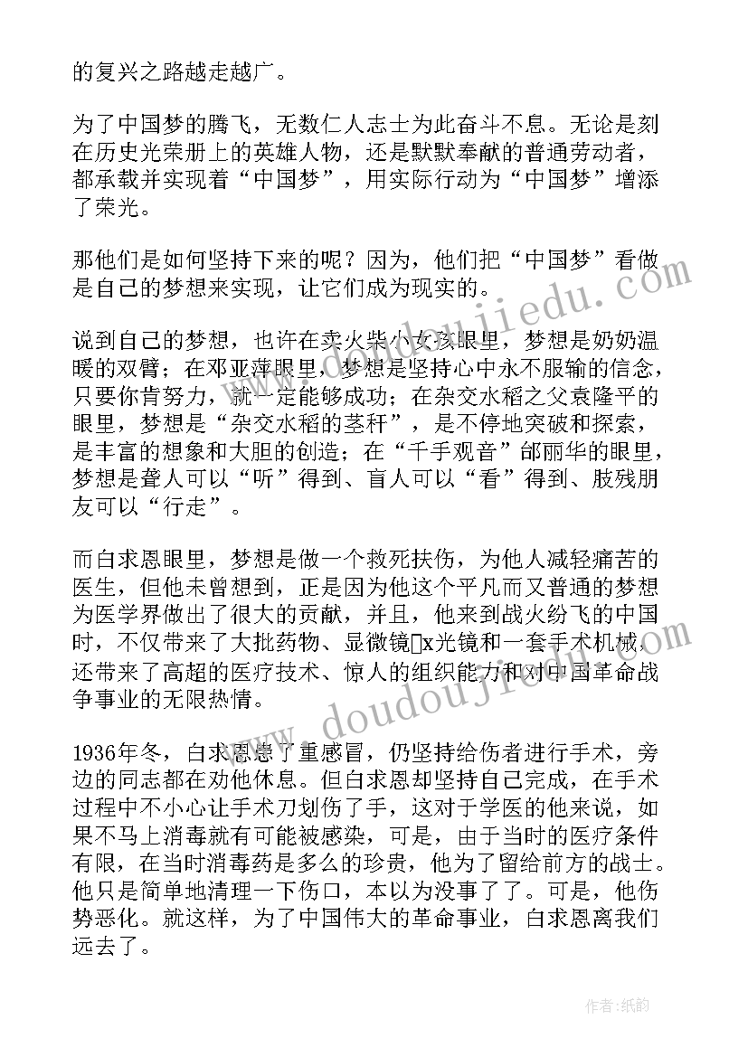 我的读后感不少于 亲亲我的妈妈读后感精彩(精选8篇)