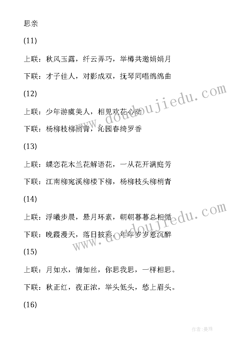 最新国庆手抄报加读后感四年级(优质5篇)