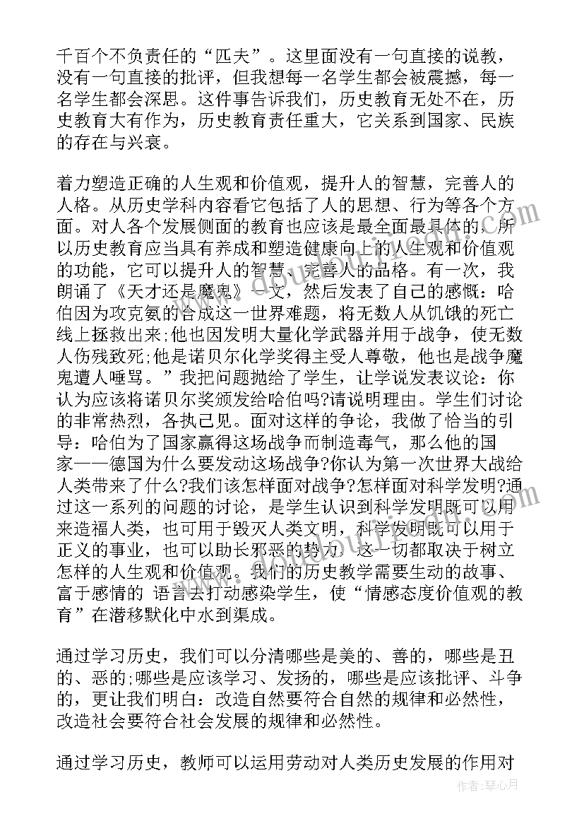 最新教师读书笔记篇读后感 美术教师读书笔记心得美术教师读后感(优质5篇)