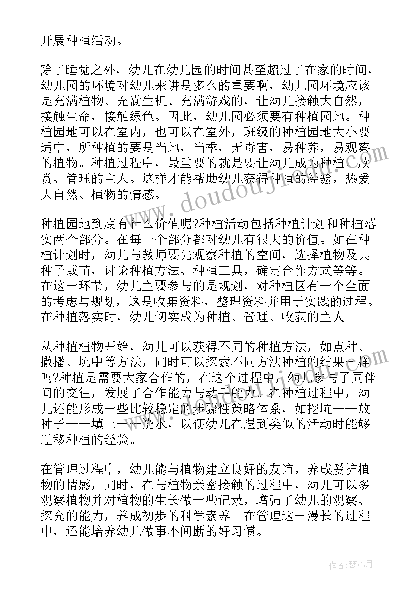 最新教师读书笔记篇读后感 美术教师读书笔记心得美术教师读后感(优质5篇)