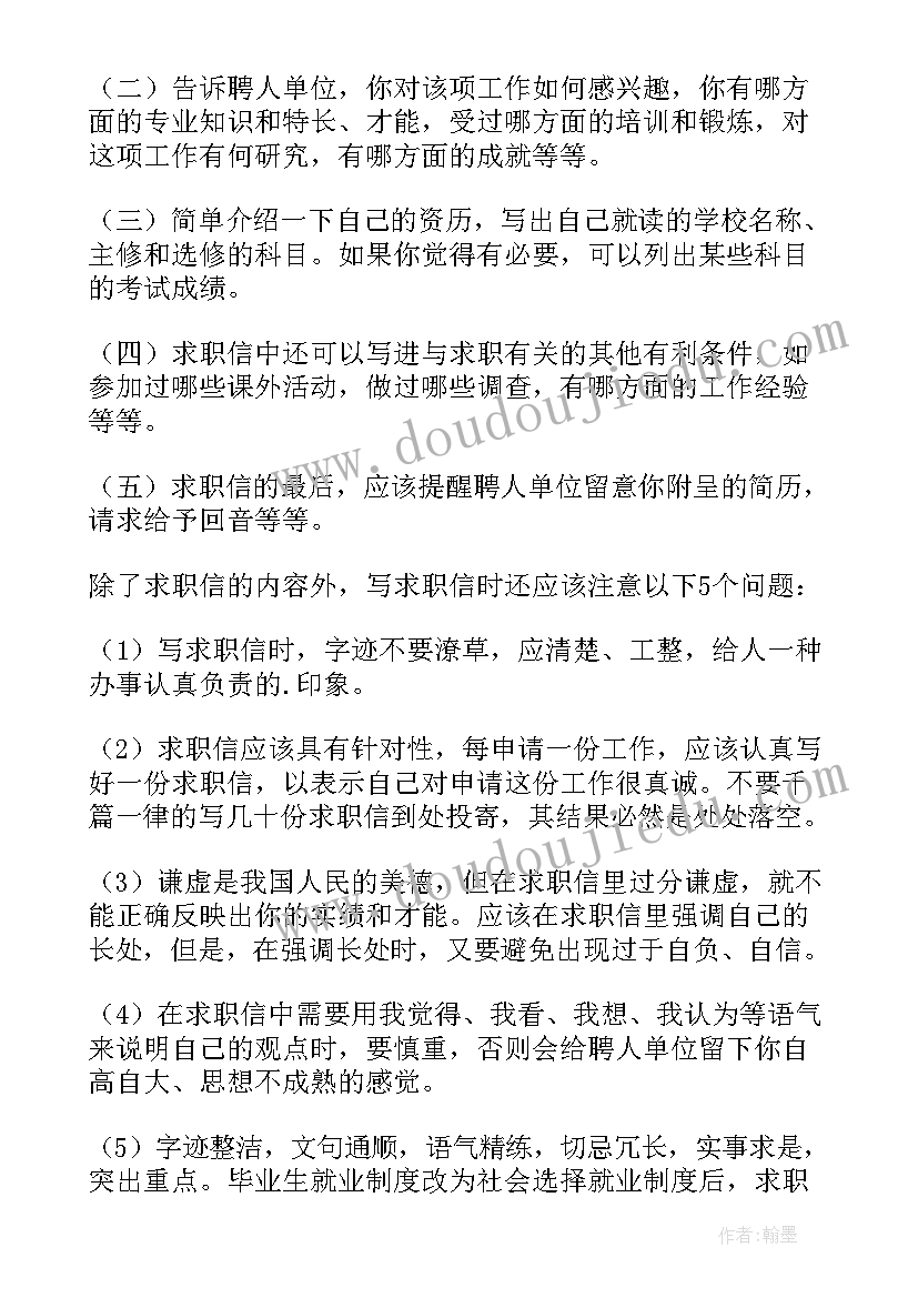 写自我鉴定的目的(大全5篇)