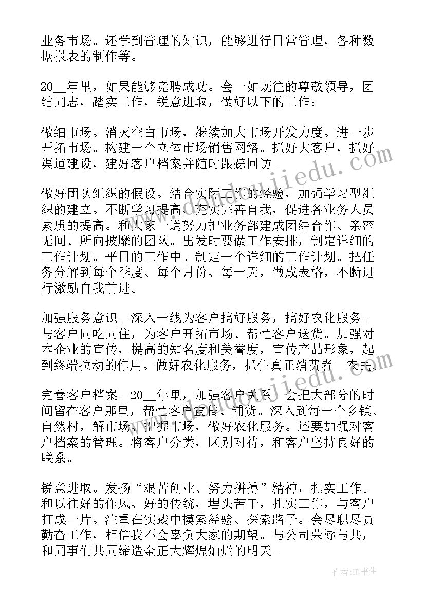 2023年安检自我鉴定 安检个人工作自我鉴定(实用5篇)