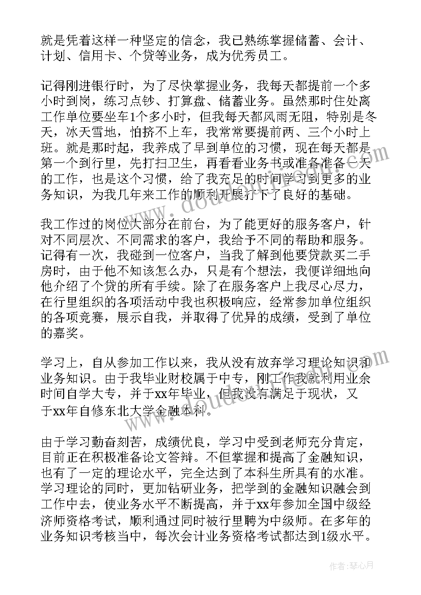 物业员工试用期满自我鉴定 员工试用期满自我鉴定(模板5篇)