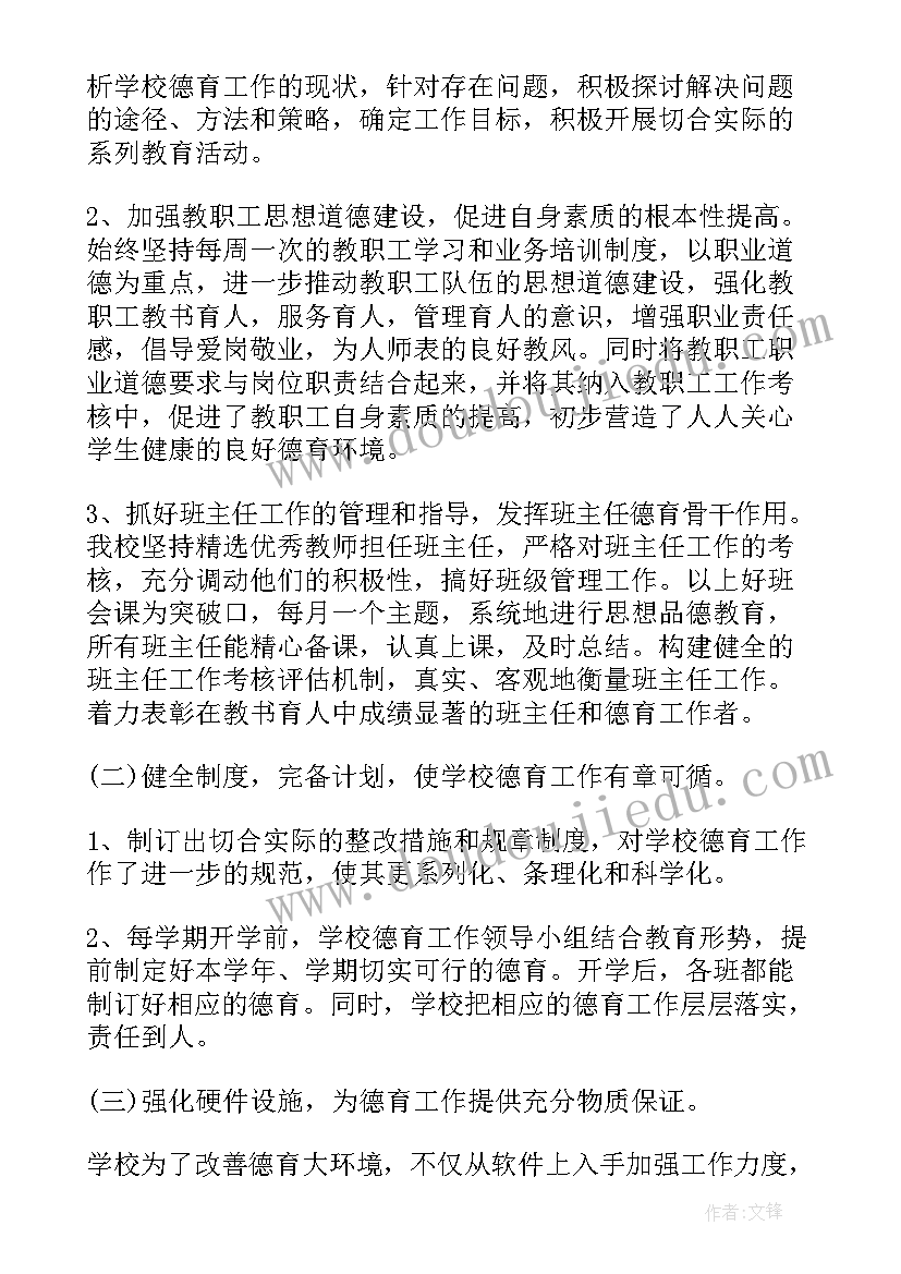 2023年职中的自我鉴定 中职中技毕业生自我鉴定(模板5篇)