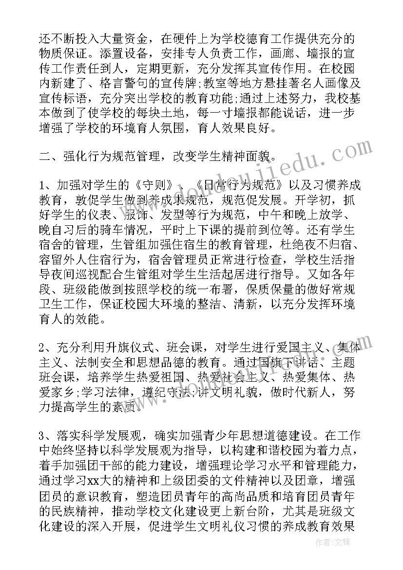 2023年职中的自我鉴定 中职中技毕业生自我鉴定(模板5篇)