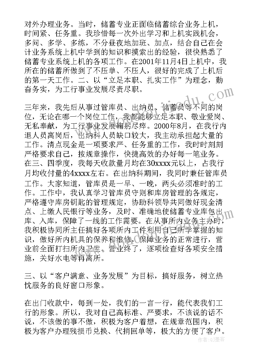 2023年教师行政年度工作总结(精选5篇)