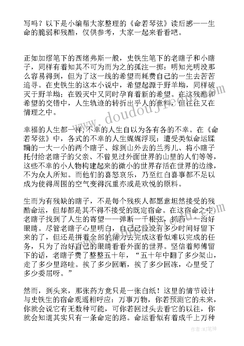 反脆弱读后感(汇总5篇)