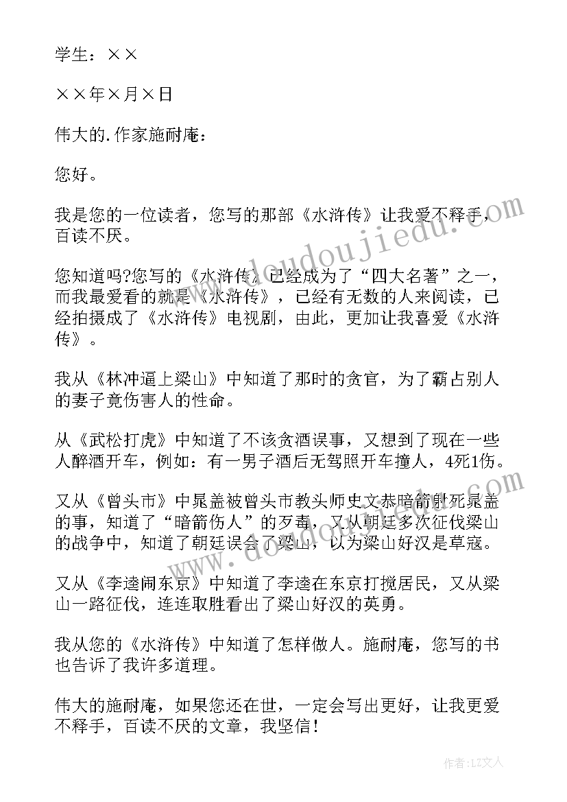 读后感格式 个人童年读后感格式(模板7篇)