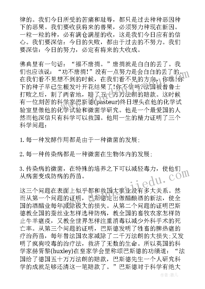 胡适读后感(实用5篇)