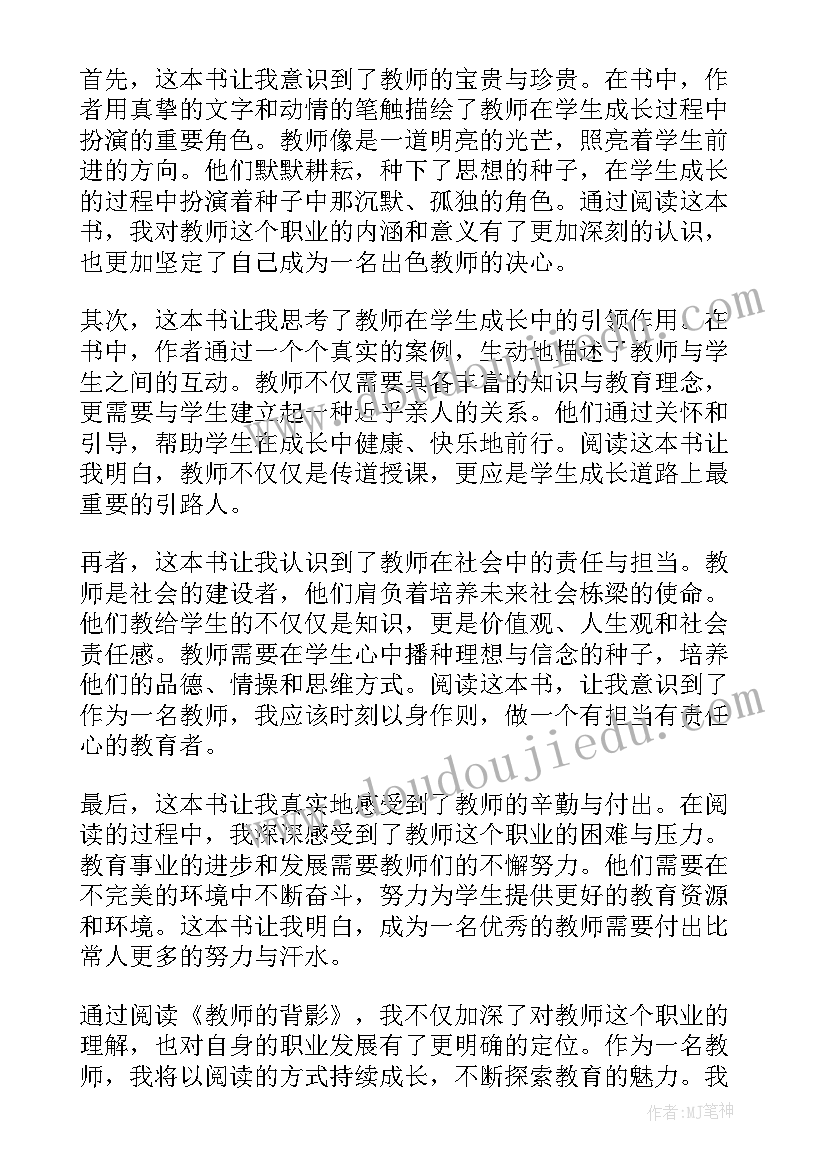 2023年读后感是几年级开始学的 有毒的读后感心得体会(通用6篇)