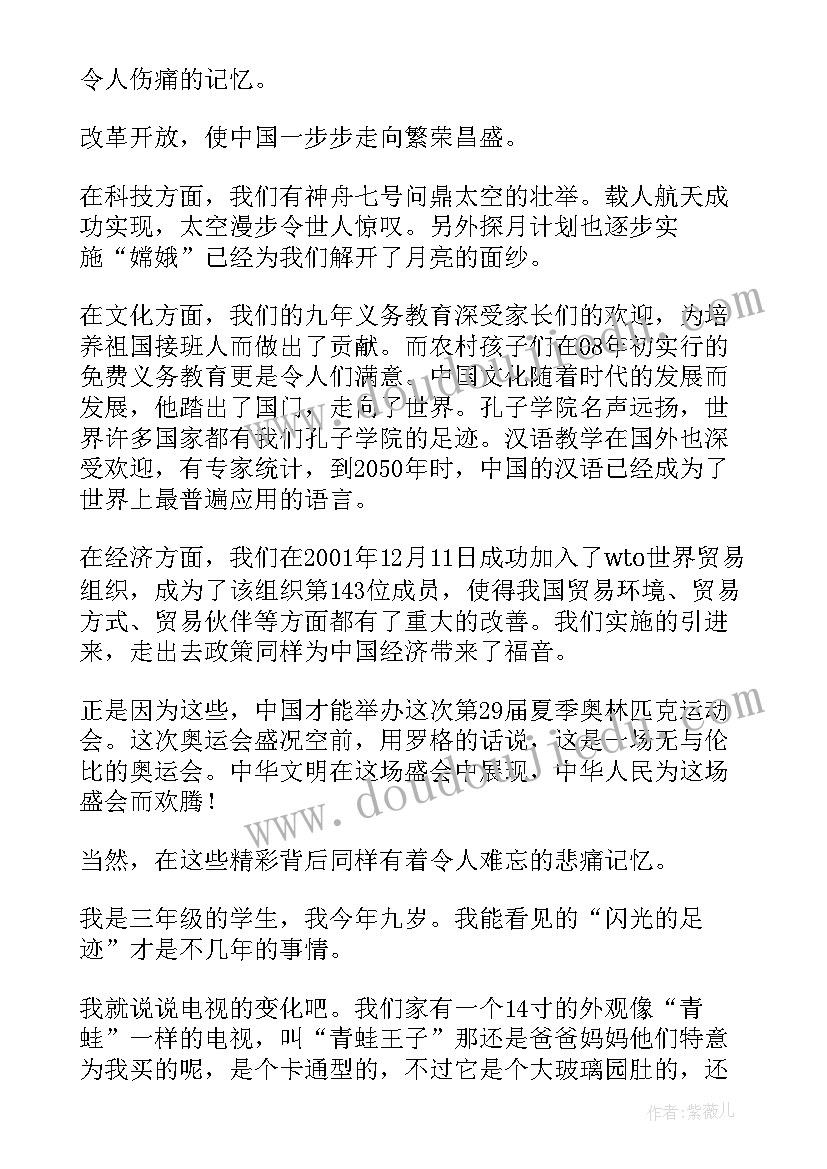 驴和狼读后感 心得体会篇读后感(精选6篇)