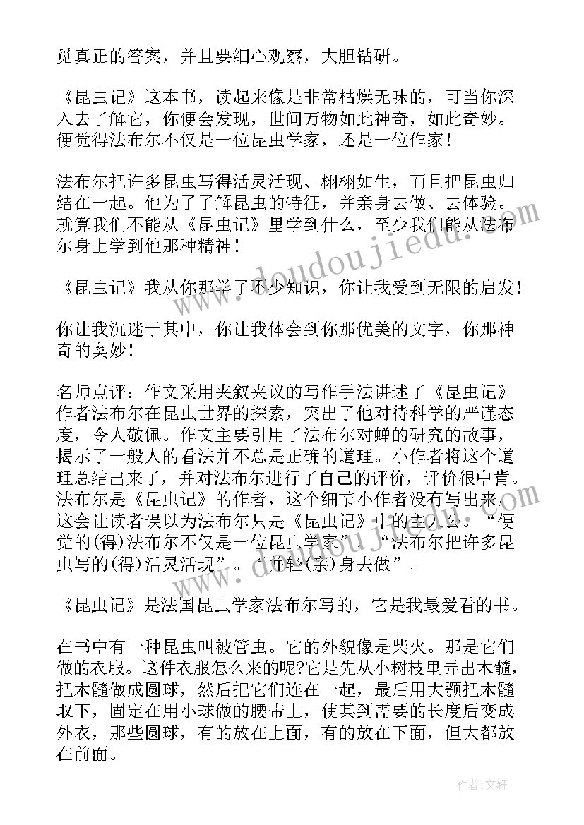 最新一年级语文读后感(模板5篇)