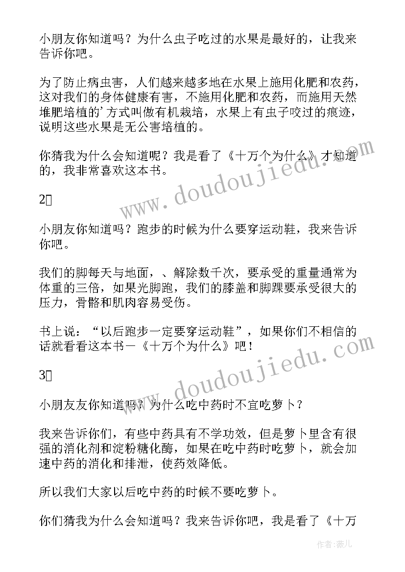 2023年暮色读后感(通用5篇)