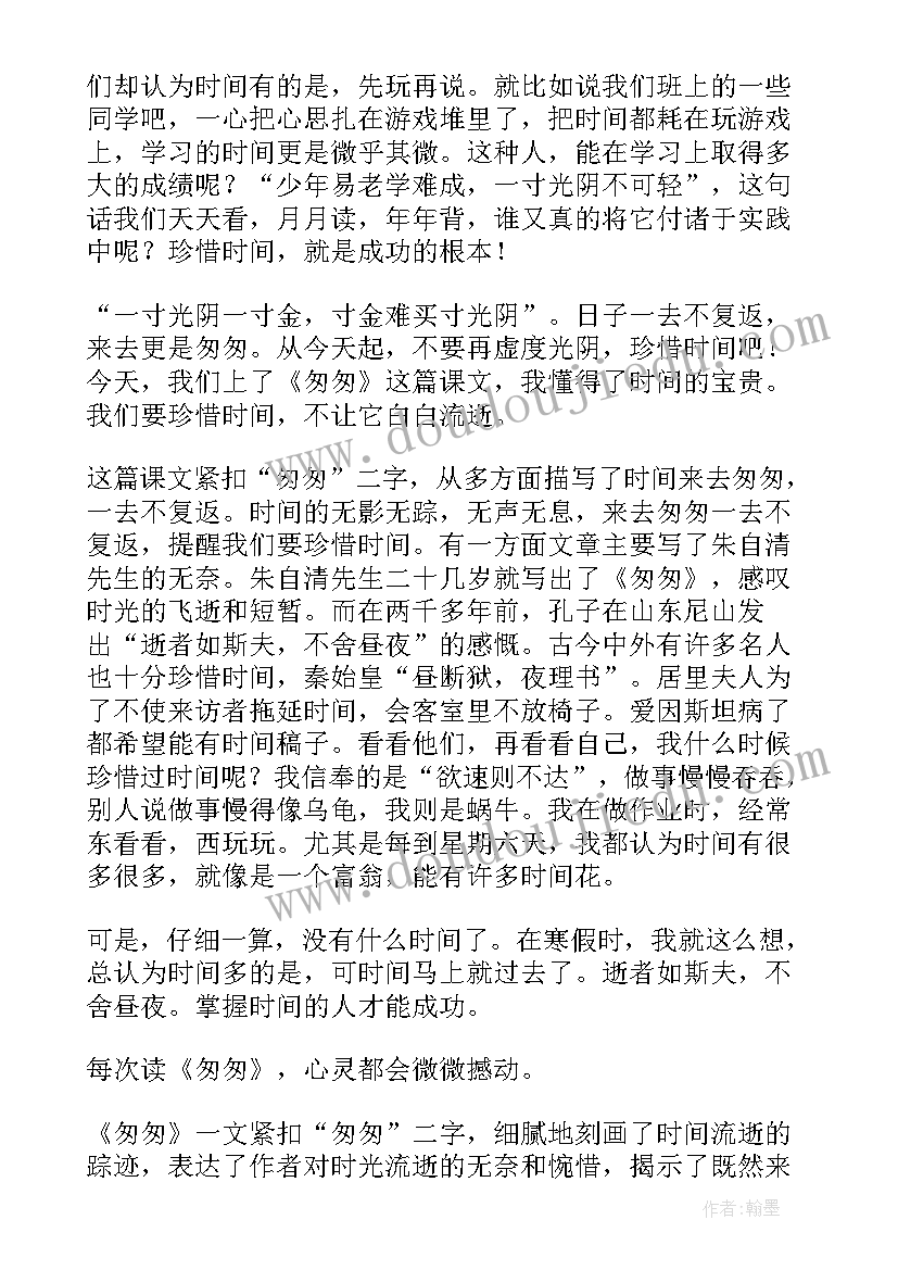 分享读后感(大全10篇)