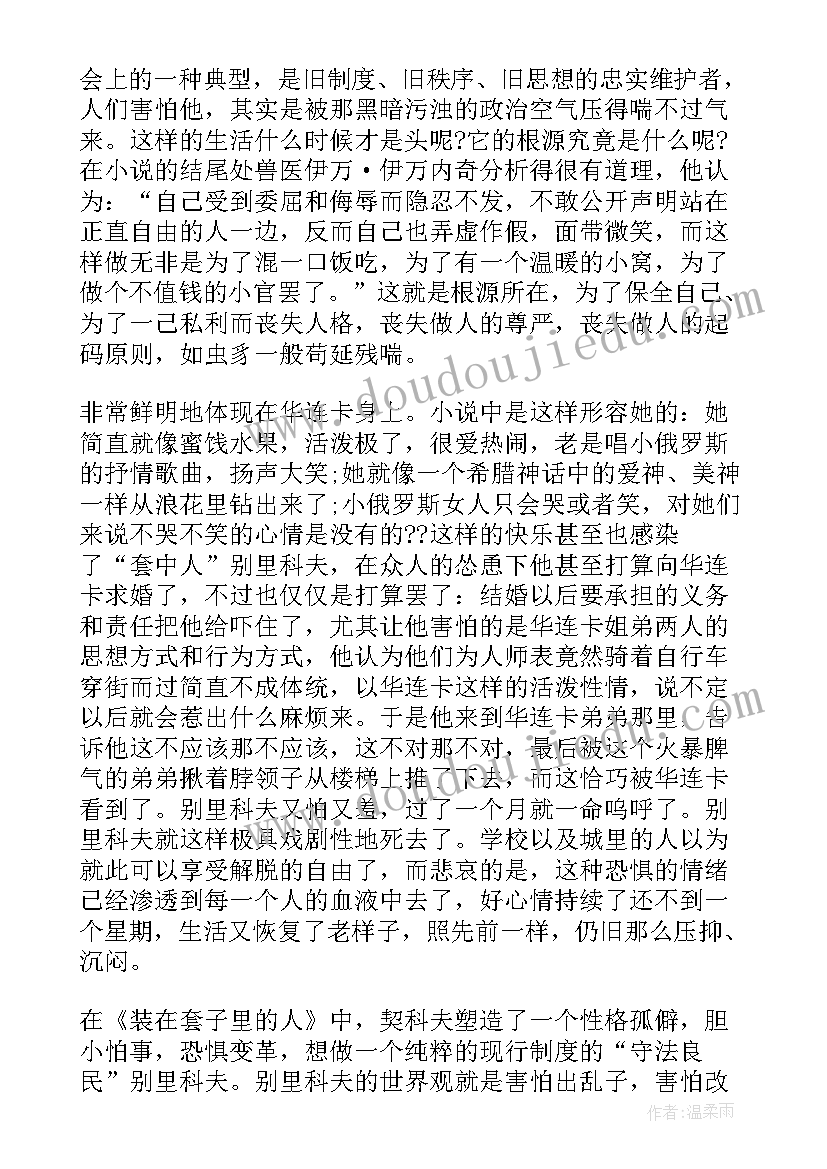 精品读后感(实用5篇)