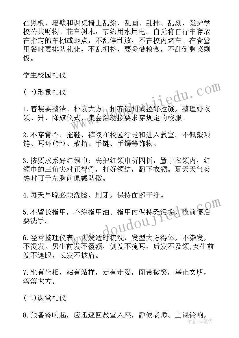 2023年照亮未来演讲稿(大全5篇)