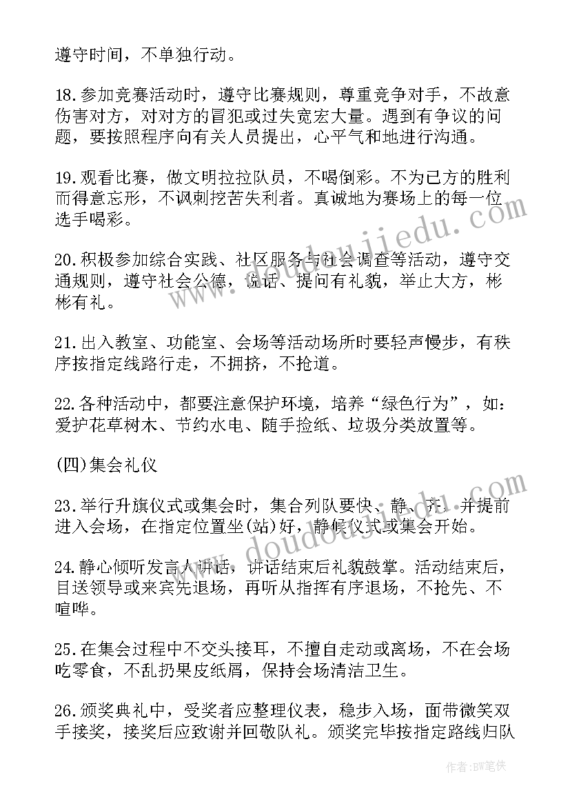 2023年照亮未来演讲稿(大全5篇)