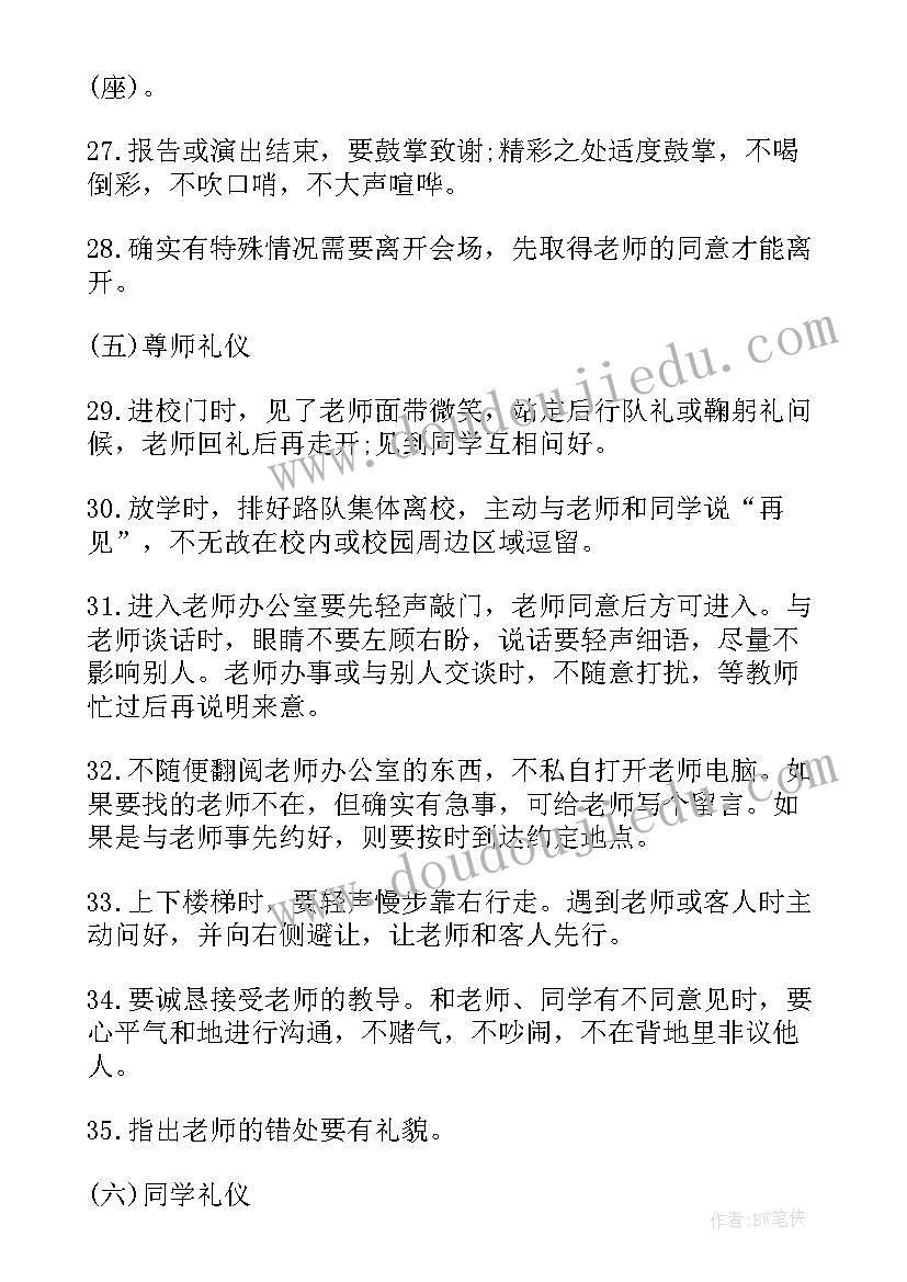 2023年照亮未来演讲稿(大全5篇)