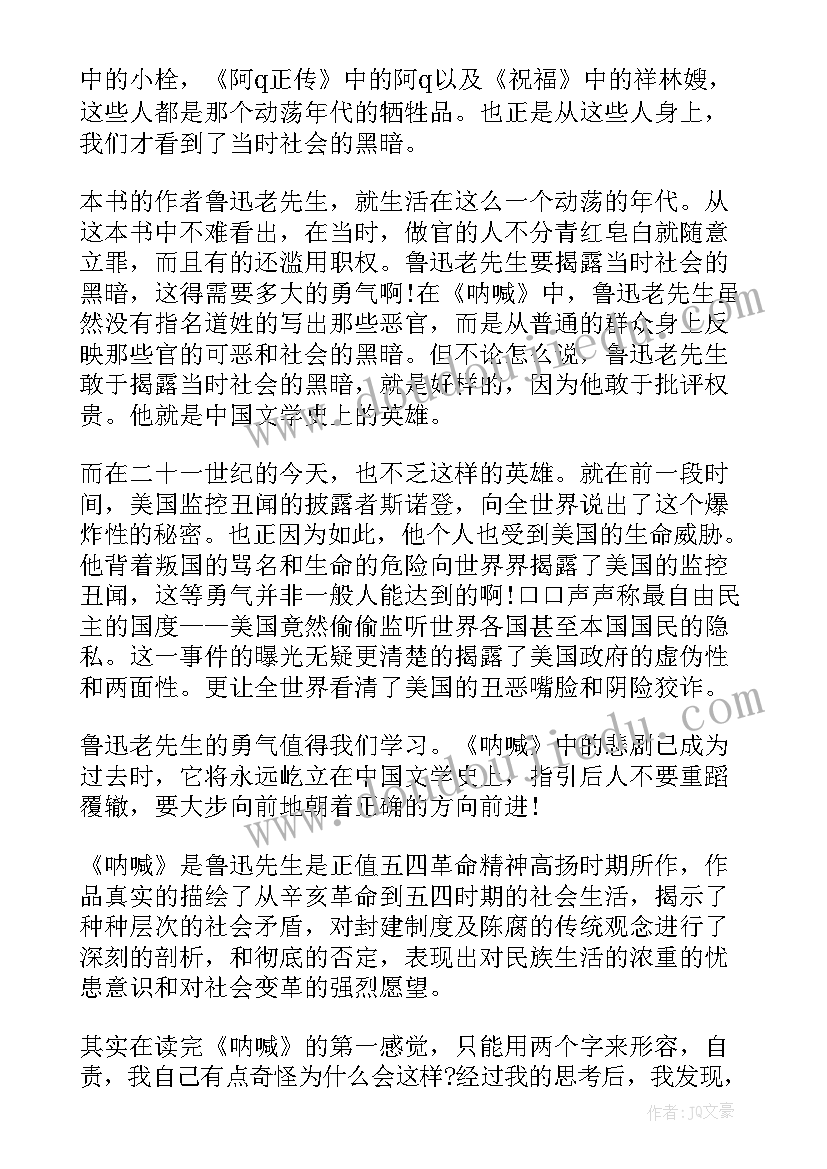 坛经读后感(优质8篇)