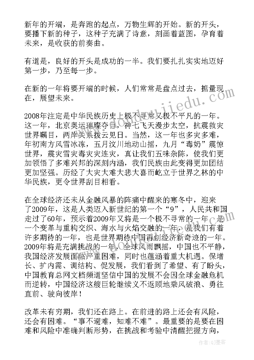 阅读辽宁读后感(模板5篇)