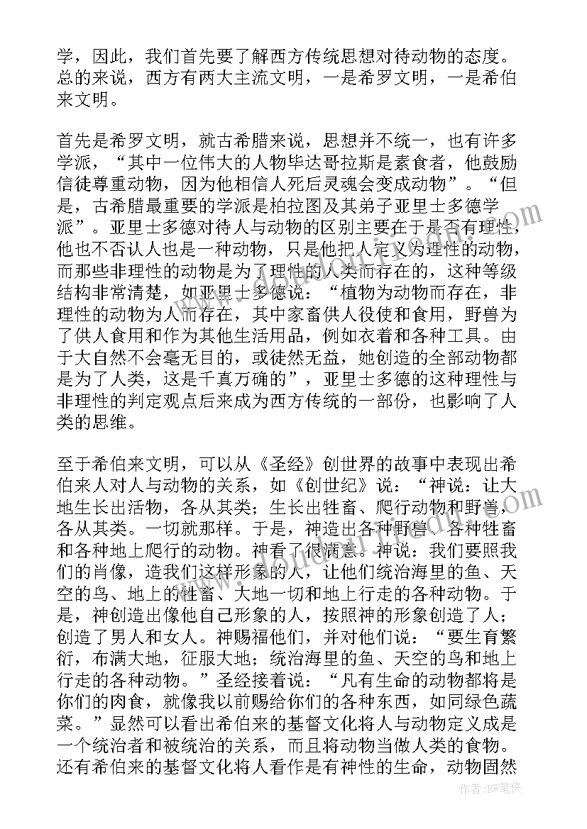 最新解放战争读后感(大全7篇)