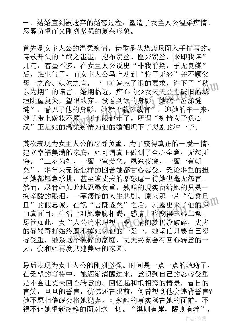 2023年读诗读后感有哪些(通用5篇)