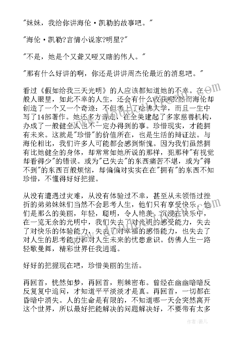 国学经典读后感(模板5篇)