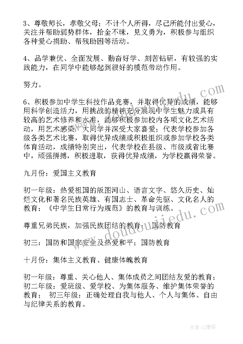 2023年点灯读后感(实用5篇)