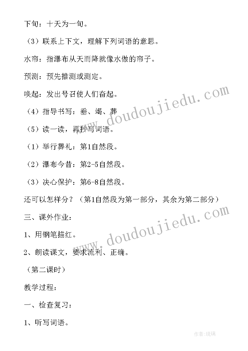 最新特殊读者阅读答案 特殊的葬礼读后感(实用5篇)