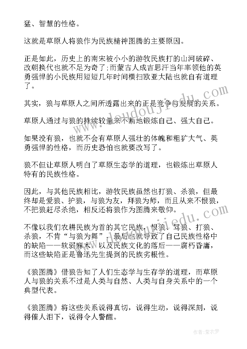 2023年道理读后感(优质9篇)