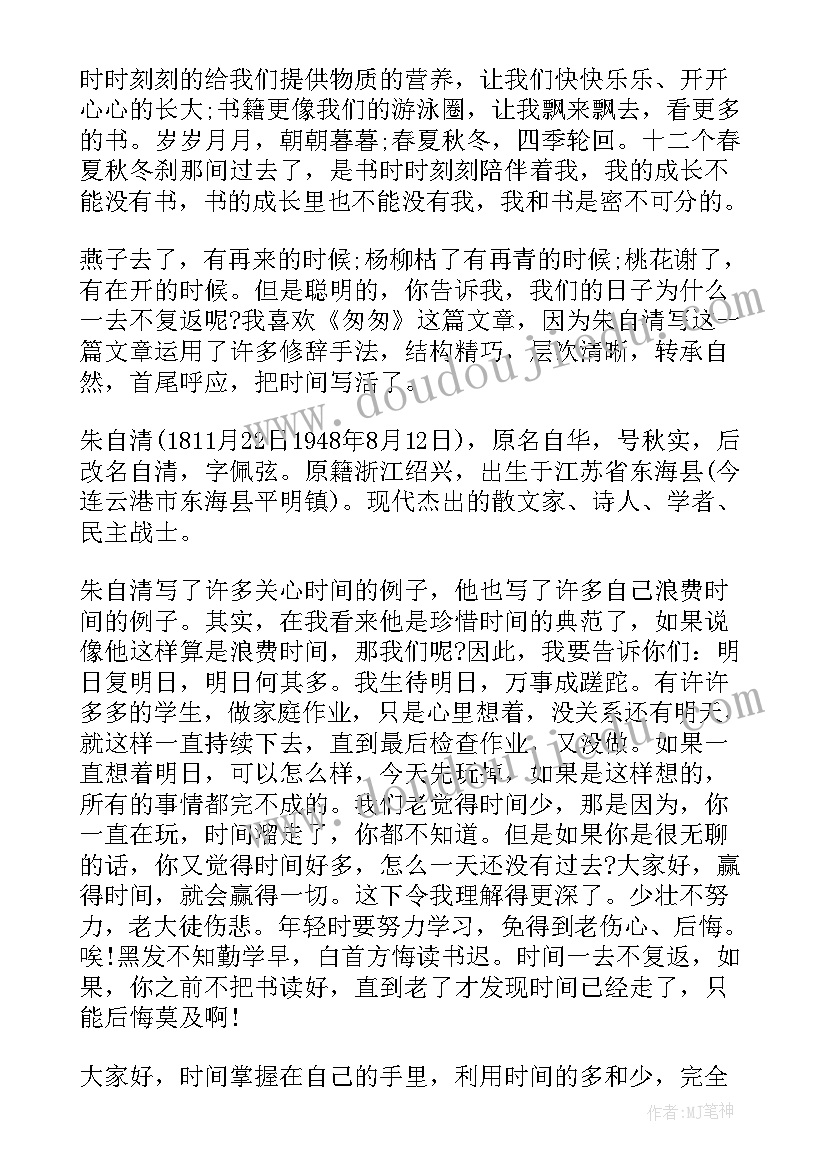 最新谈读书的读后感(模板7篇)