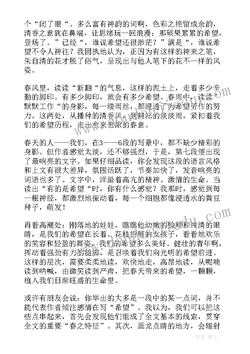 最新自序读后感(通用7篇)