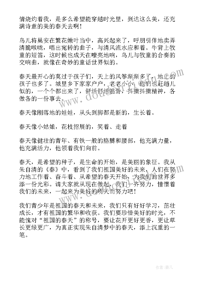 最新自序读后感(通用7篇)