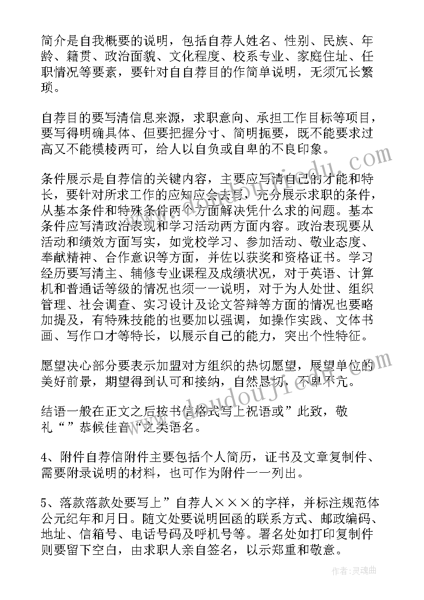 最新现代文读后感段落(大全8篇)