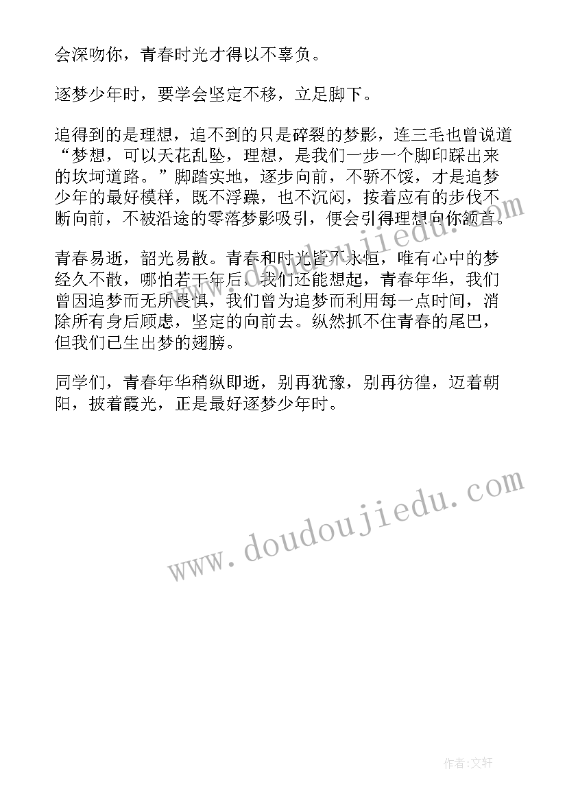 我是接班人读后感(优秀5篇)