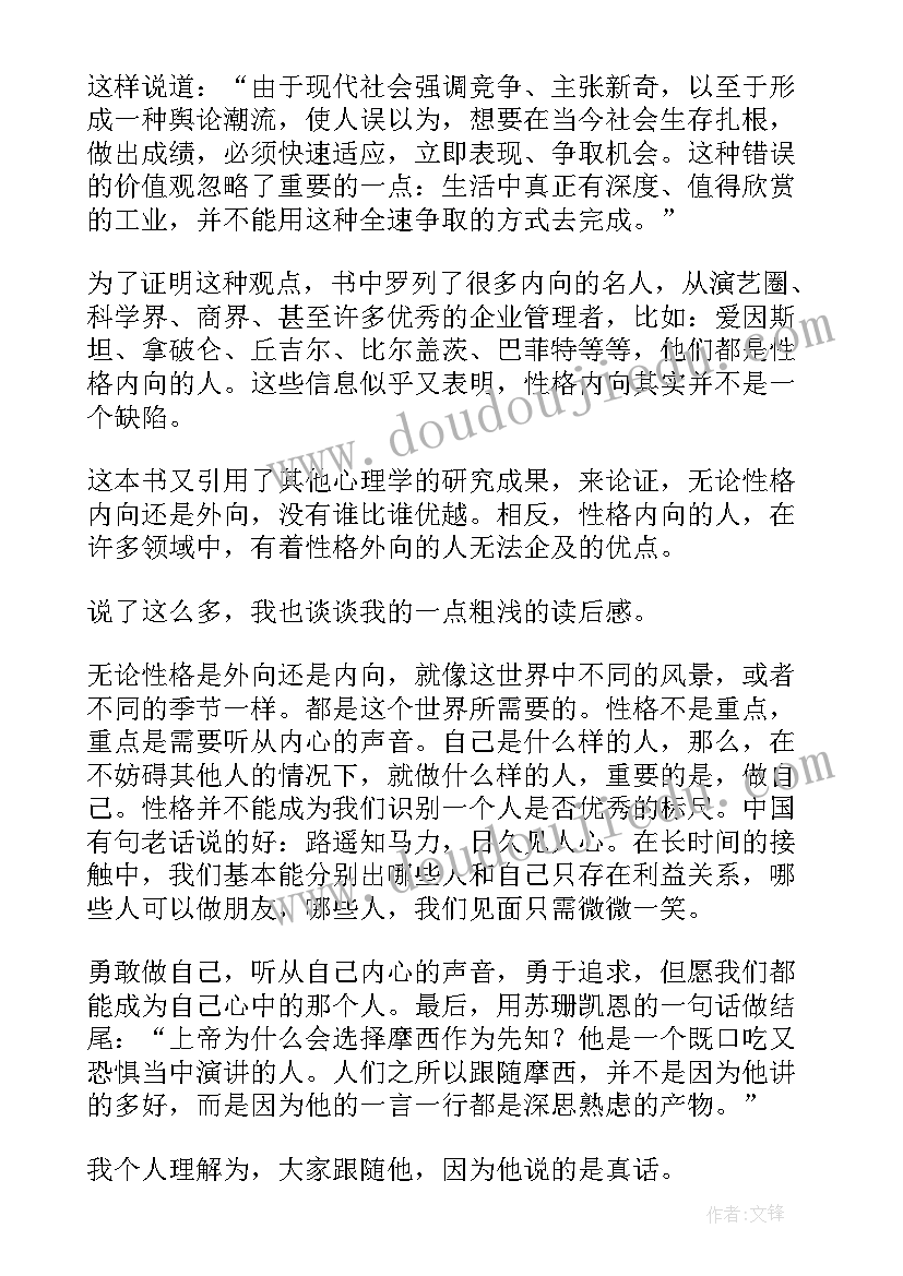 竞争论读后感 竞争的新边界读后感(精选5篇)