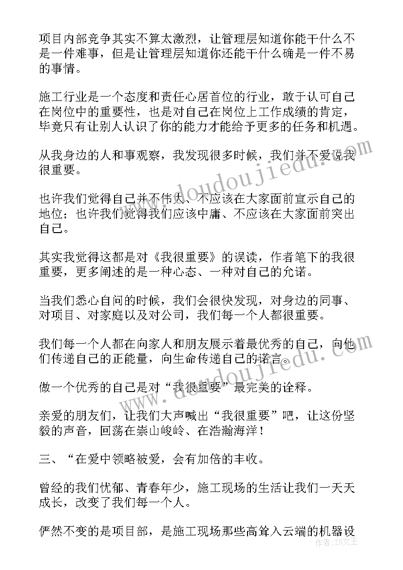 最新毕淑敏读后感 毕淑敏散文读后感(模板8篇)