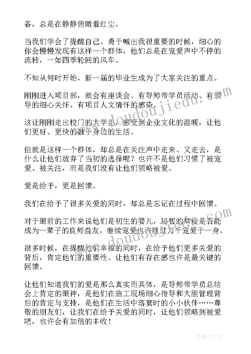 最新毕淑敏读后感 毕淑敏散文读后感(模板8篇)