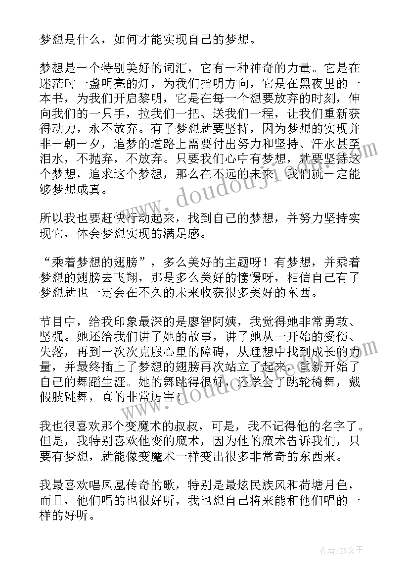 2023年短篇小说读后感(通用7篇)