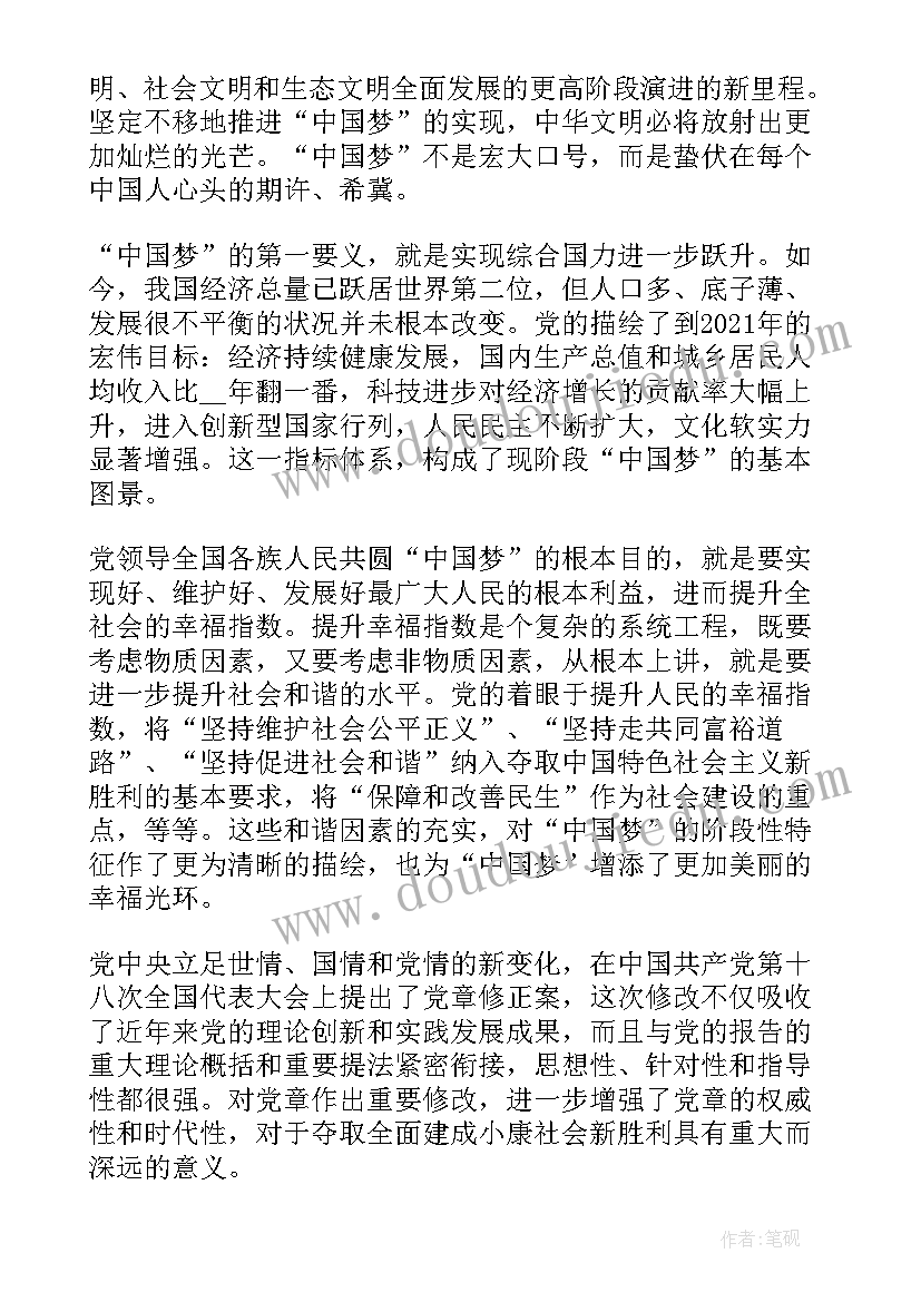 2023年法律读后感 法律读本读后感(实用7篇)