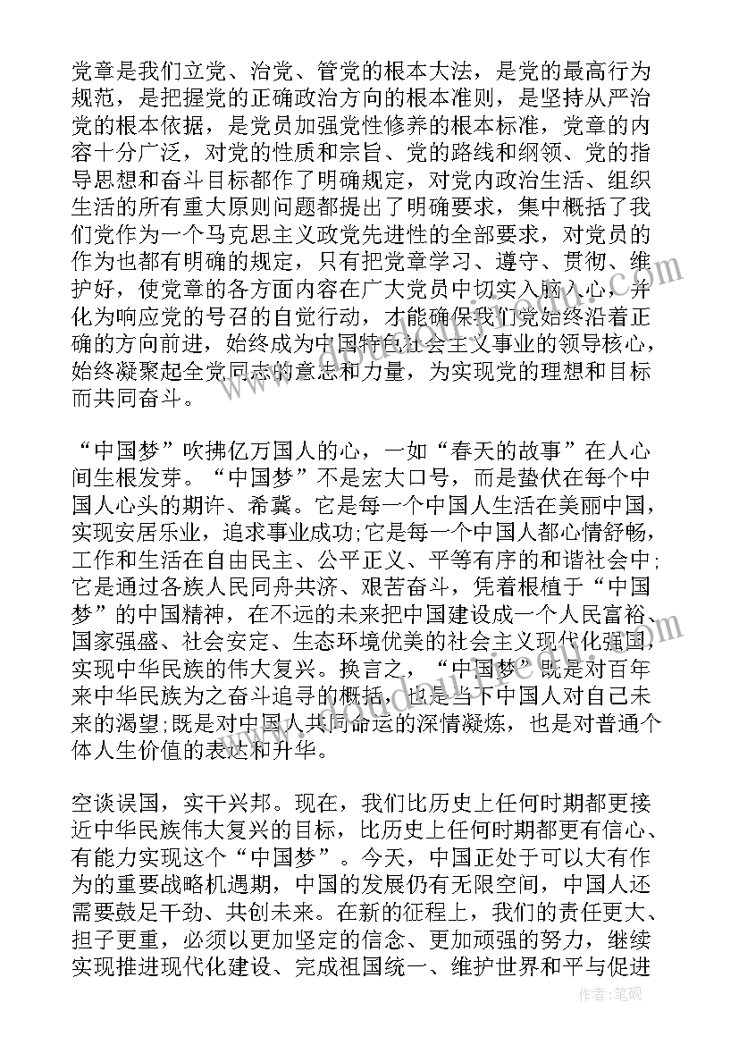 2023年法律读后感 法律读本读后感(实用7篇)