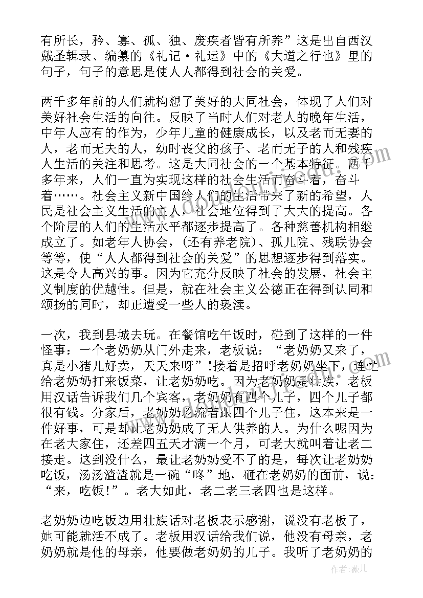 最新阅知行读后感(实用5篇)